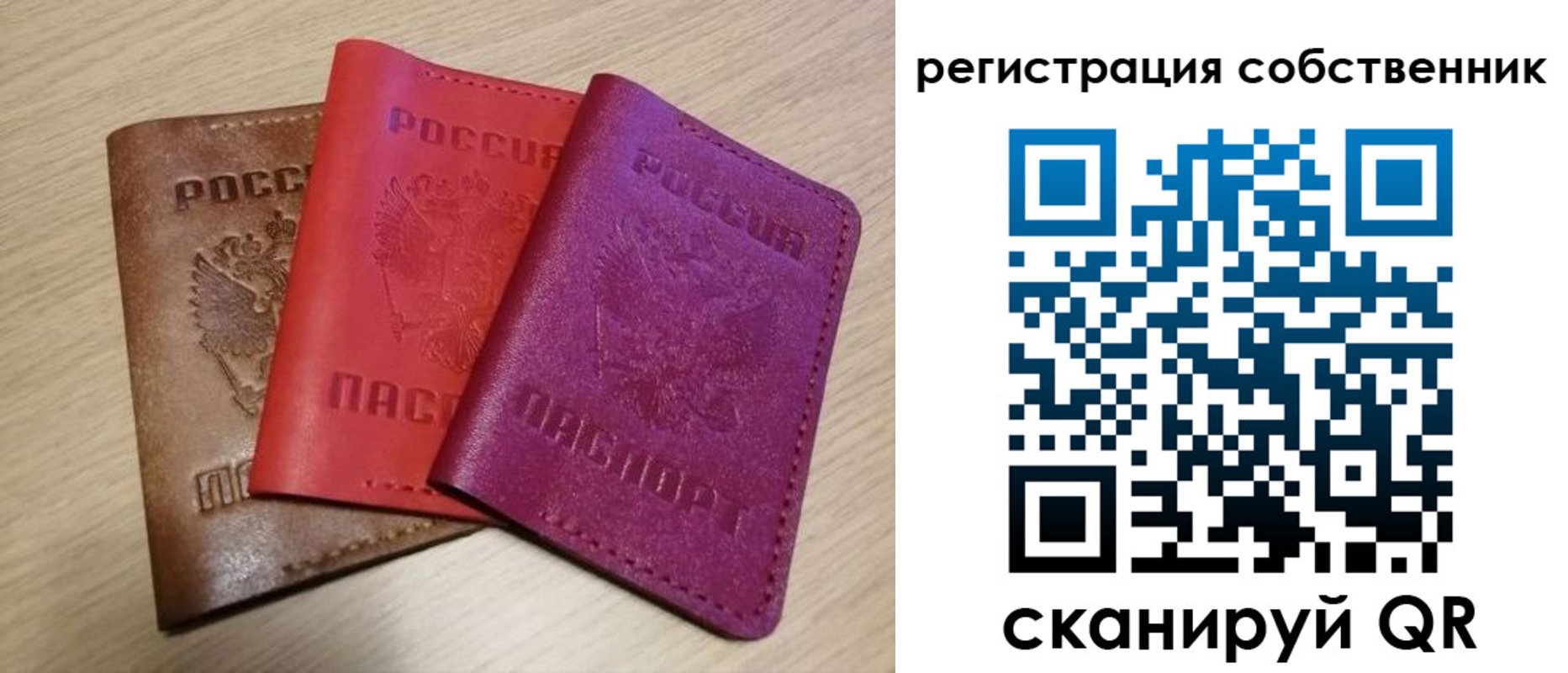 прописка для школы в Мыски